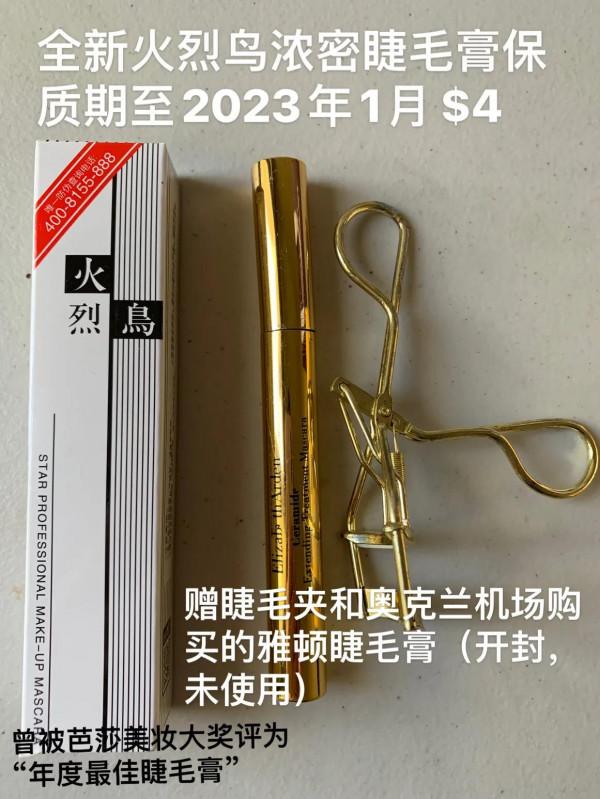 儘量不取，再斷舍離