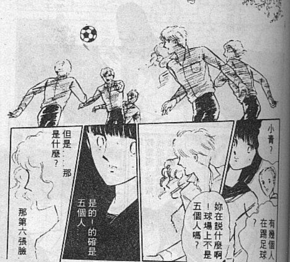 漫畫：愛貓死而復活，卻是借屍還魂，背後的原因讓少女恐懼