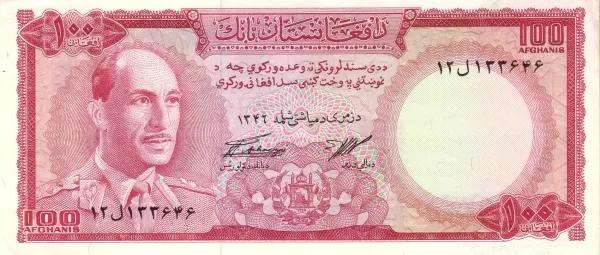 世界紙幣欣賞之阿富汗續篇(1926年以後的紙幣) 世界紙幣欣賞之阿富汗續篇(1926年以後的紙幣)