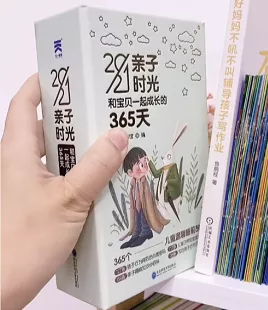 我們不討論銷量，只談論情感