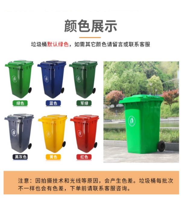 塑膠垃圾桶的特點