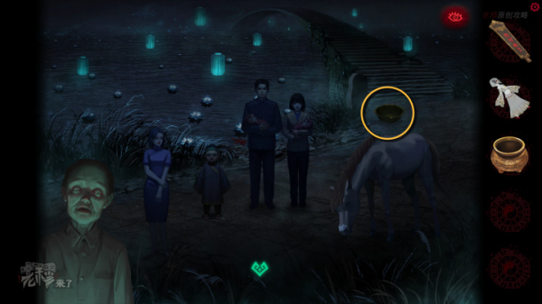 攻略 |《紙嫁衣》PC全流程解謎圖文通關攻略