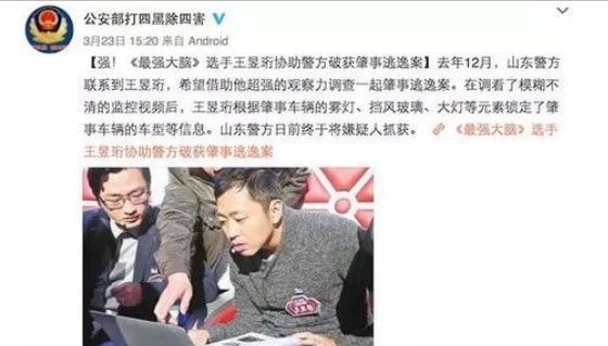 “全能天才”王昱珩：清華畢業後不上班，他把所有吹的牛都實現了