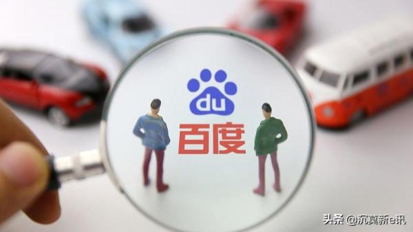 百度汽車來了！滿載續航高達300公里，還支援自動駕駛