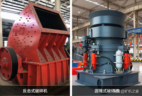 建築垃圾用什麼裝置處理？有什麼用