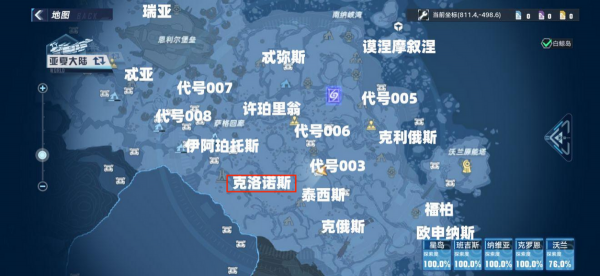 幻塔沃蘭成就boss位置及打法攻略（六）