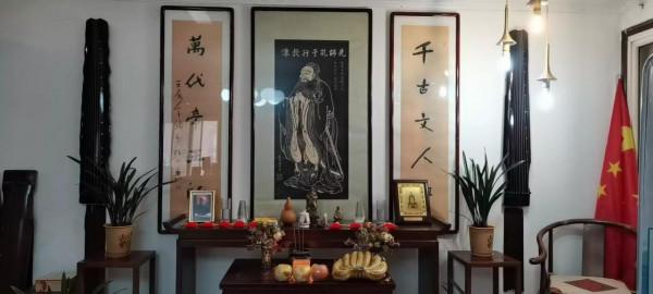 南懷瑾先生辭世九週年紀念