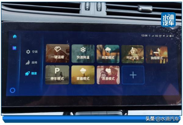 試駕東風風神AX7馬赫版,它真的能讓“生活勝鬥士”滿意嗎? 試駕東風風神AX7馬赫版,它真的能讓“生活勝鬥士”滿意嗎?