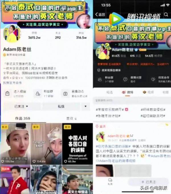 一代神綜，咋越來越腦殘？