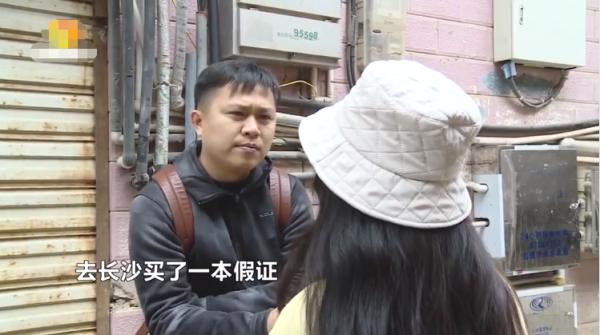 房子過戶了,尾款卻遲遲不到賬,原因實在是匪夷所思 房子過戶了,尾款卻遲遲不到賬,原因實在是匪夷所思