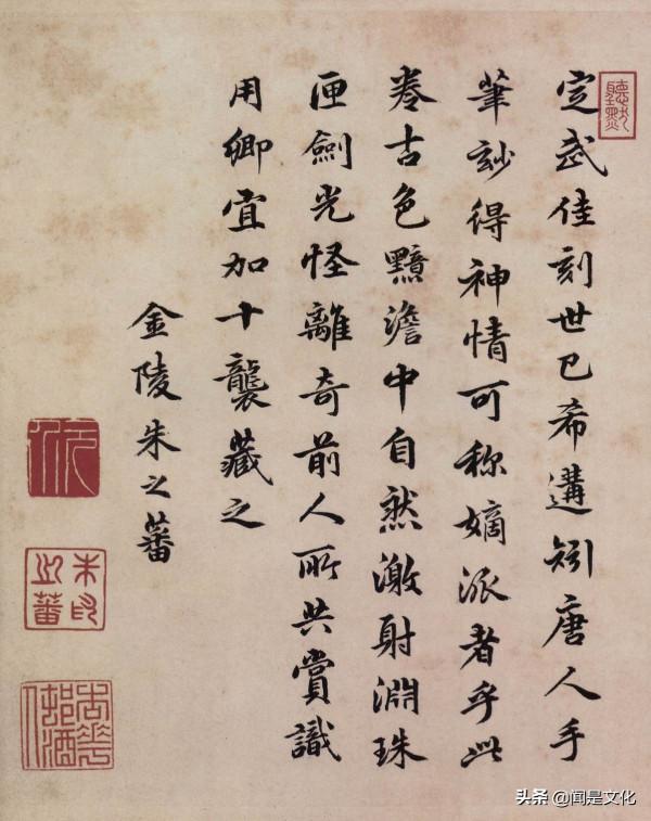 書法 | 明 朱之蕃 行書七言詩品鑑