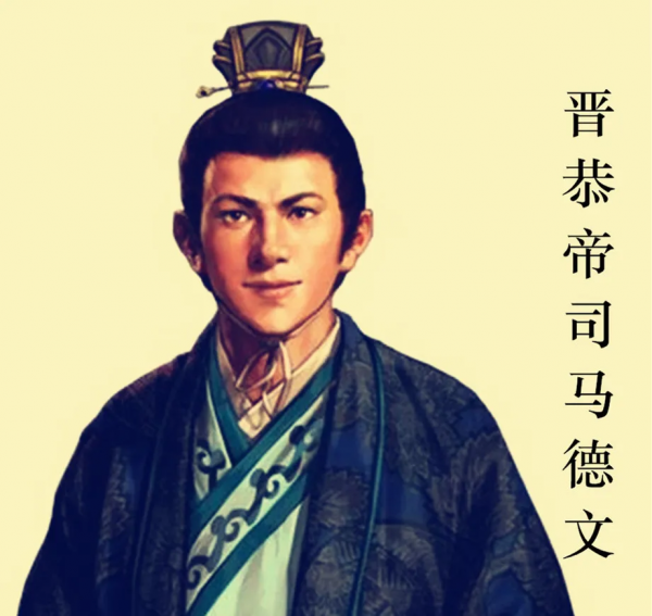 東晉王朝11帝,你最看好哪一位? 東晉王朝11帝,你最看好哪一位?