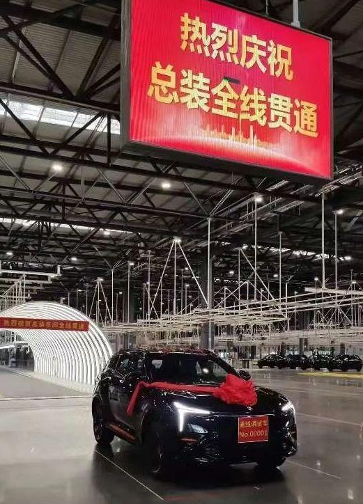 富途 |「新能源日報」百度汽車機器人2022年亮相，集度2023年量產