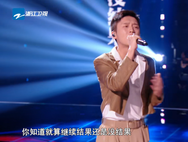 中國好聲音:王鴻昊演唱《放生》遺憾淘汰,這讓我想起了董書含 中國好聲音:王鴻昊演唱《放生》遺憾淘汰,這讓我想起了董書含