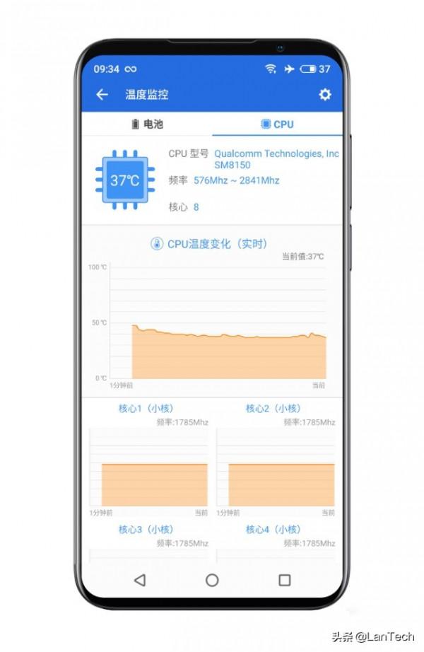 誠意滿滿的大屏娛樂旗艦：魅族16T體驗