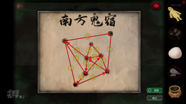 攻略 |《紙嫁衣》PC全流程解謎圖文通關攻略