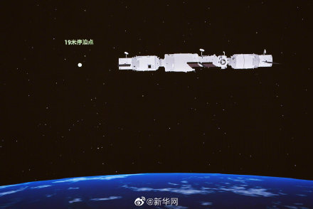 天舟三號帶了一件最金貴的裝備