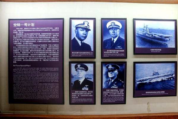 歷史的記憶，中美聯手抗日紀念館，江山民眾營救美國飛行員事蹟