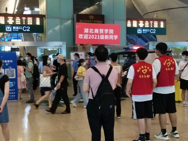 湖北商貿學院迎新現場直擊：很高興遇見你，2021級的小萌新