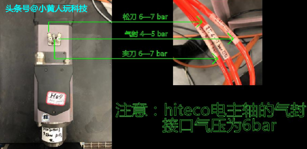 電主軸與鑽包測試臺的使用