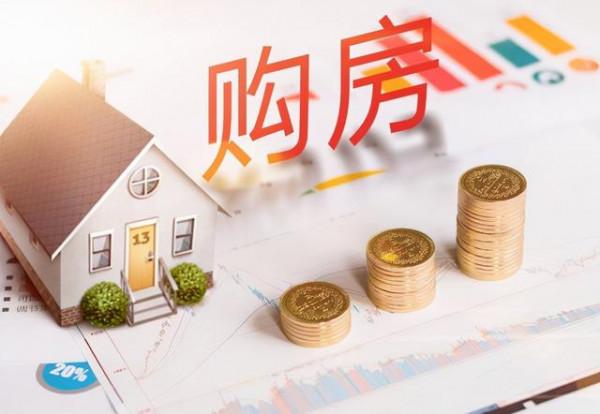 有教授稱中國房價並不高，買不起房屬於個人問題？官方給出回應