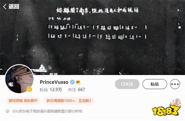 LPL轉會期最新重磅訊息 IG全員離隊，Theshy與Rookie將分隊