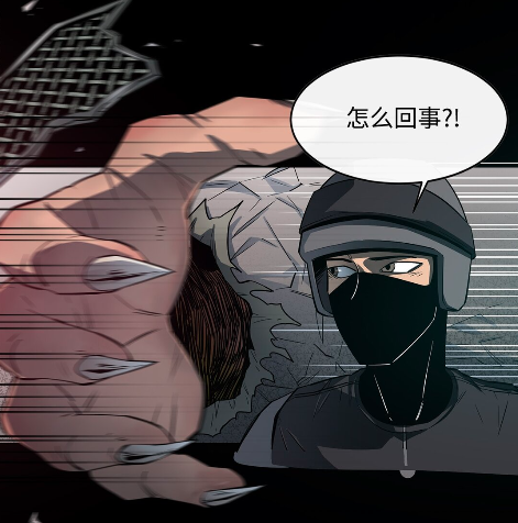 偷獵者當上主角,靠吃就能變強,這部漫畫被批三觀不正 偷獵者當上主角,靠吃就能變強,這部漫畫被批三觀不正