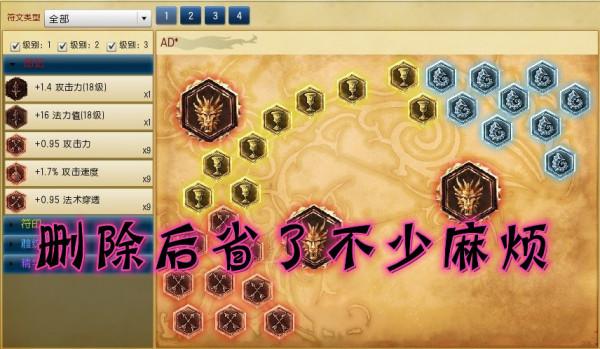 LOL:按alt+f4開啟神秘商店?按E檢視大蟲子層數?周姐被騙後怒噴 LOL:按alt+f4開啟神秘商店?按E檢視大蟲子層數?周姐被騙後怒噴