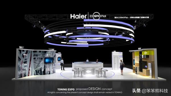 “合縱連橫”,為什麼海爾和華為一樣強大? “合縱連橫”,為什麼海爾和華為一樣強大?