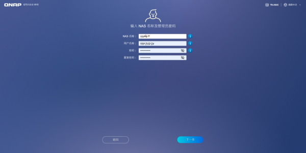 家用“輕NAS”,威聯通TS-262C支援2.5GbE和4K HDMI輸出 家用“輕NAS”,威聯通TS-262C支援2.5GbE和4K HDMI輸出