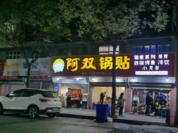 被賺錢耽誤的好好吃地方，一天能打11個飽嗝