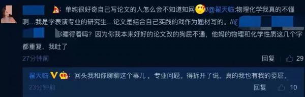 不識好歹?8位“上躥下跳”折騰復出的翻車藝人,也該醒醒了 不識好歹?8位“上躥下跳”折騰復出的翻車藝人,也該醒醒了
