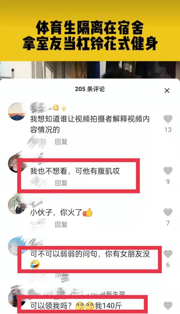 把室友當槓鈴鍛鍊身體，西安一大學男生火了，肌肉、顏值都是亮點