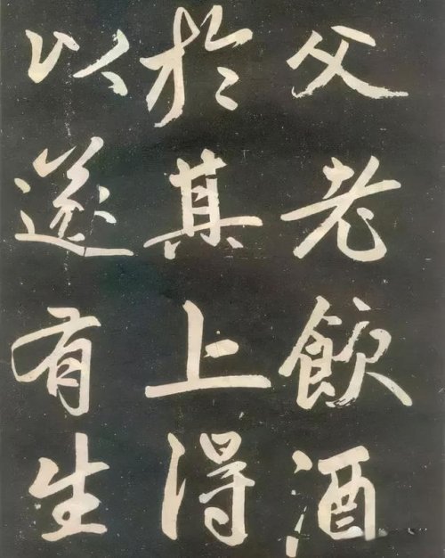 趙孟頫楷書《壽春堂記》胎息大令，而兼北海之恣縱，人書俱老之境