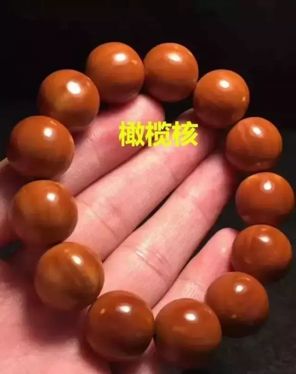 紫金鼠、橄欖核、猴頭，光珠手串哪個最貴？