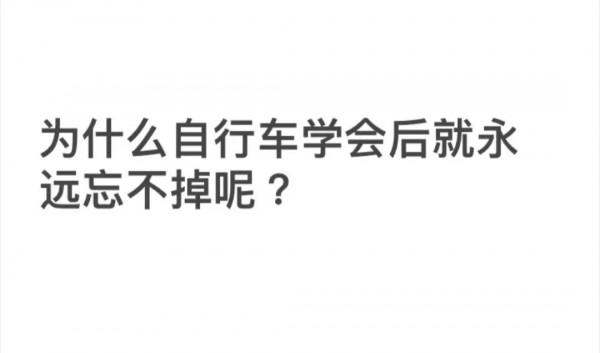 是哪一瞬間，讓你下定決心減肥的