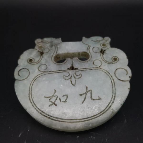 民間收藏寄售第九期/文心雅趣 民間收藏寄售第九期/文心雅趣