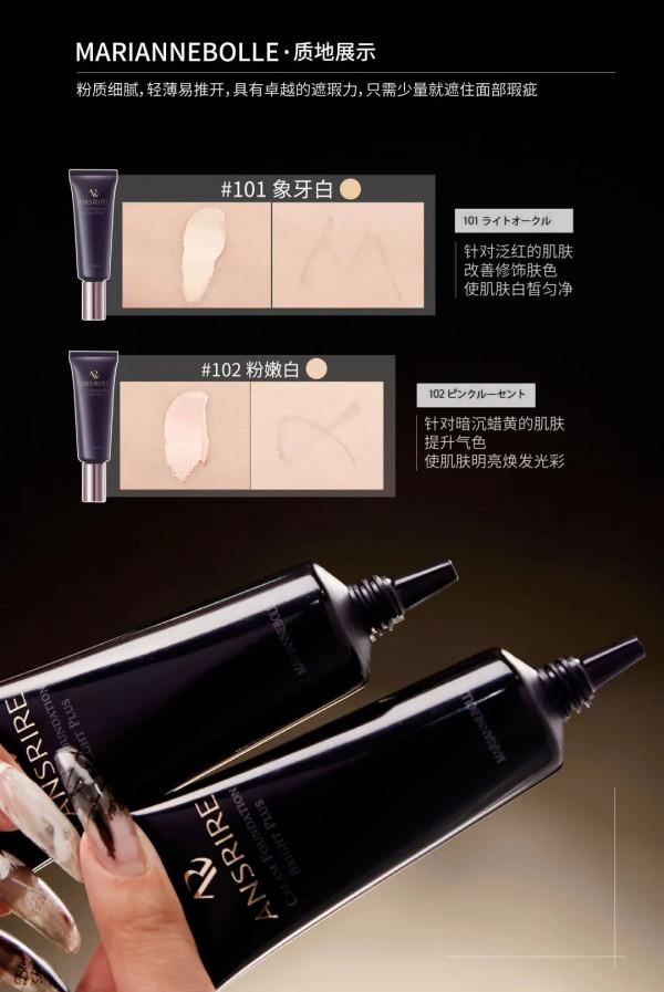 純乾貨!秋冬季絕美底妝的真相 純乾貨!秋冬季絕美底妝的真相