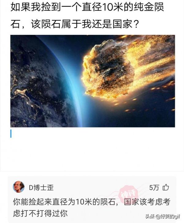 公司舉辦團建，組長卻一直盯著我的項鍊看，難不成他也想買一個嗎