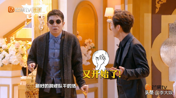 《明偵7》展開第三次錄製，張若昀有望擔任主咖，鄧倫被曝迴歸