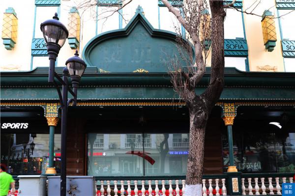 哈爾濱有條堪稱亞洲第一街:仿歐建築71棟,“黃金”鋪就的石頭路 哈爾濱有條堪稱亞洲第一街:仿歐建築71棟,“黃金”鋪就的石頭路