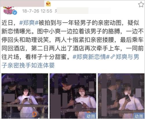 2021年7對離婚的明星夫妻,婚姻維持最長的九年,最短的不到兩年 2021年7對離婚的明星夫妻,婚姻維持最長的九年,最短的不到兩年