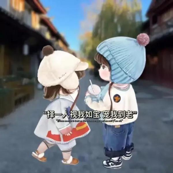 漫畫&mdash;餘生很短，一起去愛