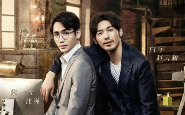 朱一龍:配角逆襲成主角 朱一龍:配角逆襲成主角