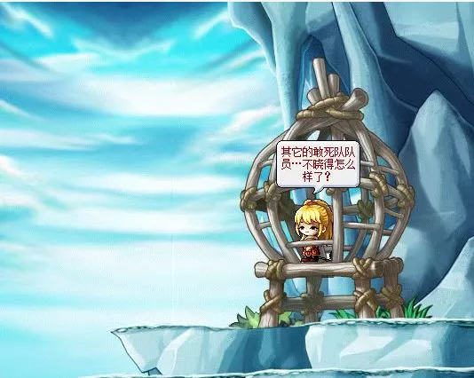 怦然心動聖誕節活動任務攻略（平安夜快樂）