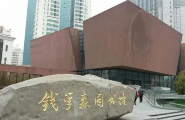 錢學森96分的試卷公開，卷面乾淨整潔，字跡工整堪比“印刷體”