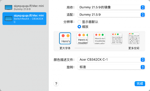 2K和帶魚屏必備，BetterDummy輕鬆搞定M1版Mac帶魚屏準4K HiDPi
