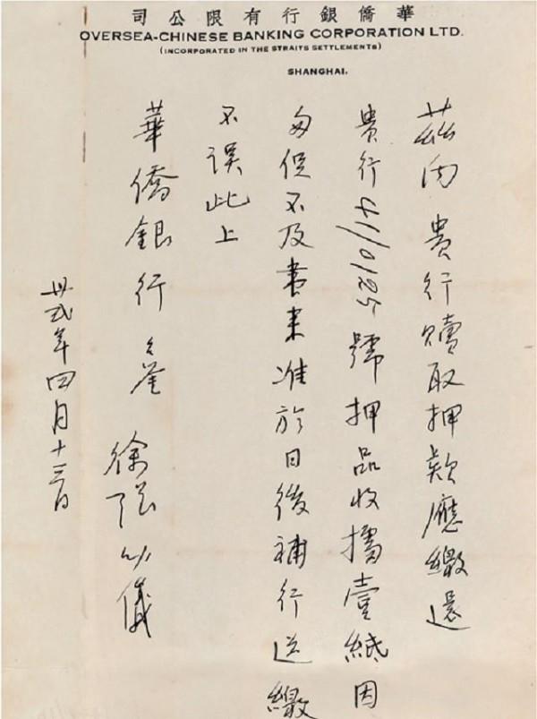 民國絕世好婆婆：雖然我婚姻不幸，但我偏要讓兒媳婦婚姻幸福