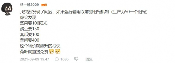 回爐重造的《植物大戰殭屍3》又開測了，表現如何？