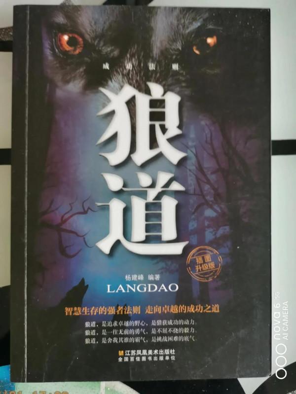 現在有些個男人啊